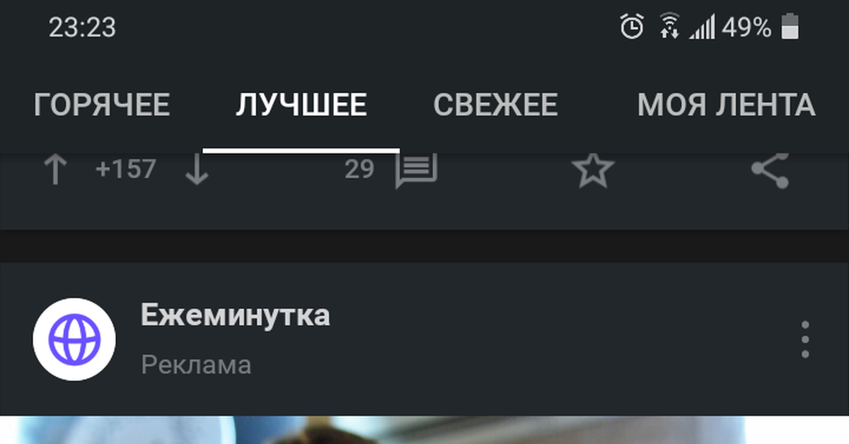 Интересная реклама | Пикабу