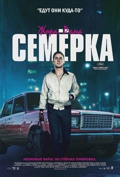 Он не умер! | Пикабу