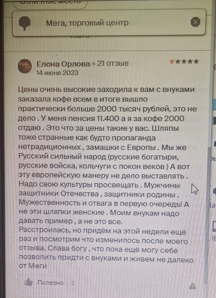 ����� �� ������� � ���