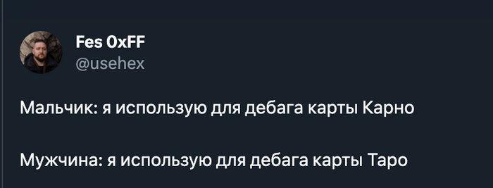 Ну так даже эффективнее