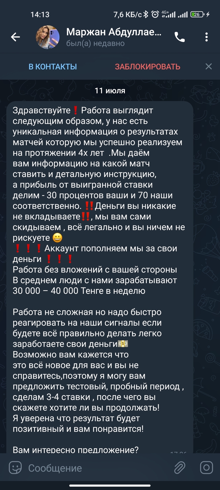 Длиннопост: истории из жизни, советы, новости, юмор и картинки — Все посты,  страница 116 | Пикабу