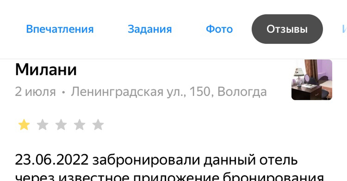 Яндекс, блин | Пикабу