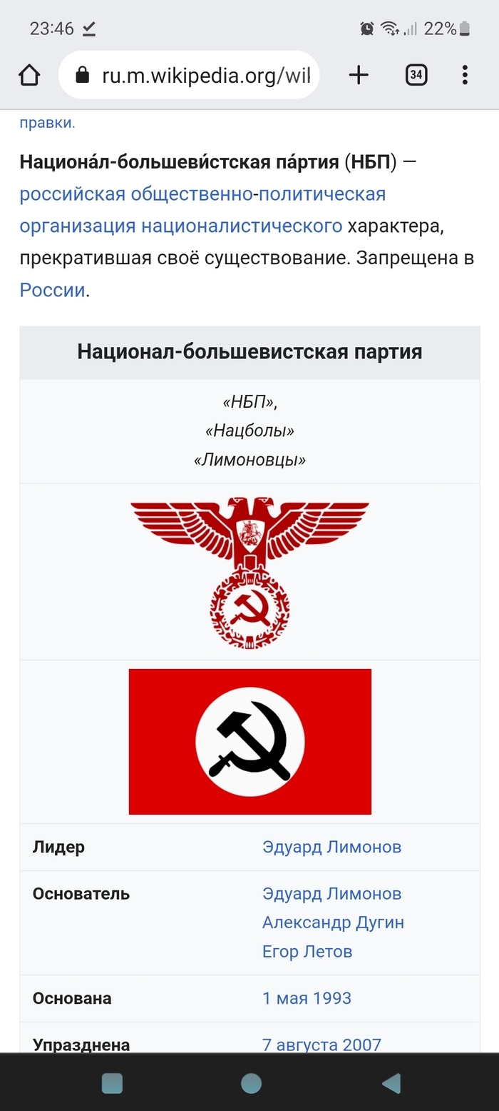 Ответ на пост «ИИЛетов - Знаешь ли ты»