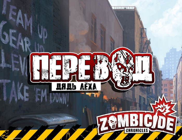  ":  -  "   +    Zombicide,   , RPG, , -