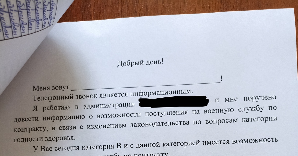 Какие документы нужны для добровольцев в военкомате