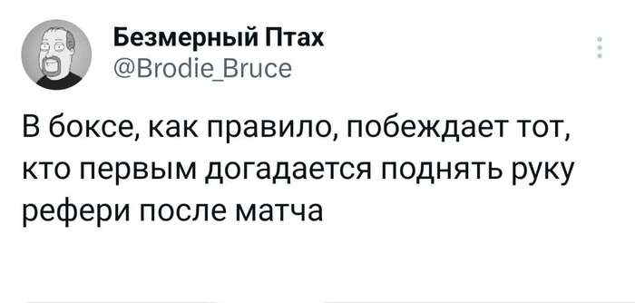 Бокс проще, чем кажется