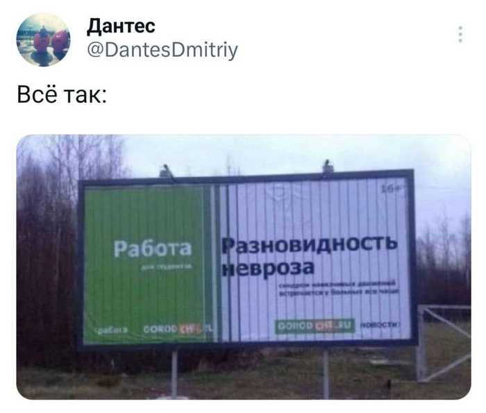 Смарт-баннер