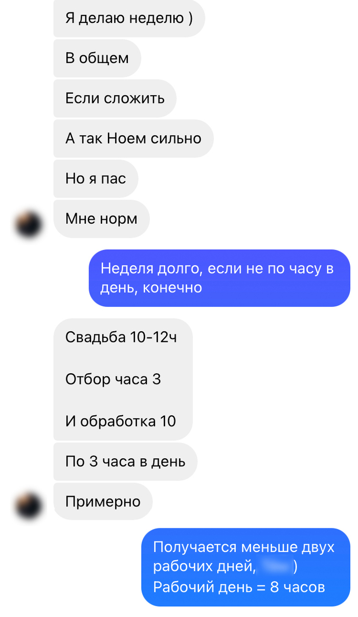 -   24/7 , , , , , , , , , , , , , , , , , -, 