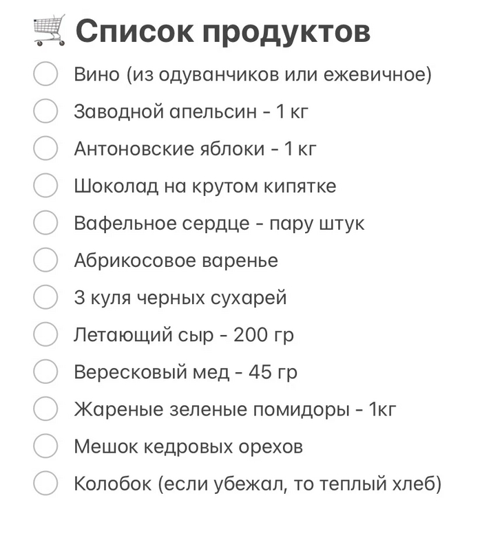  -    , ,  ?