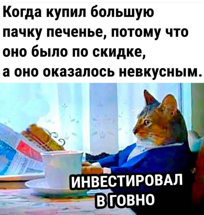 И так каждый день