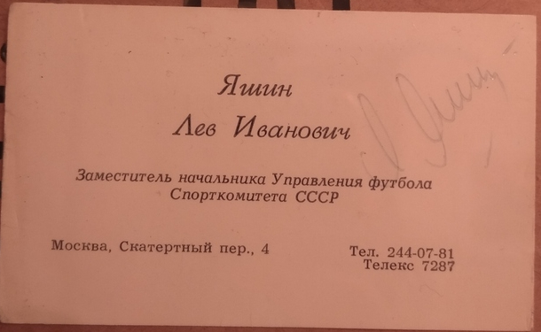 Я тот самый, кто торгуется на Авито