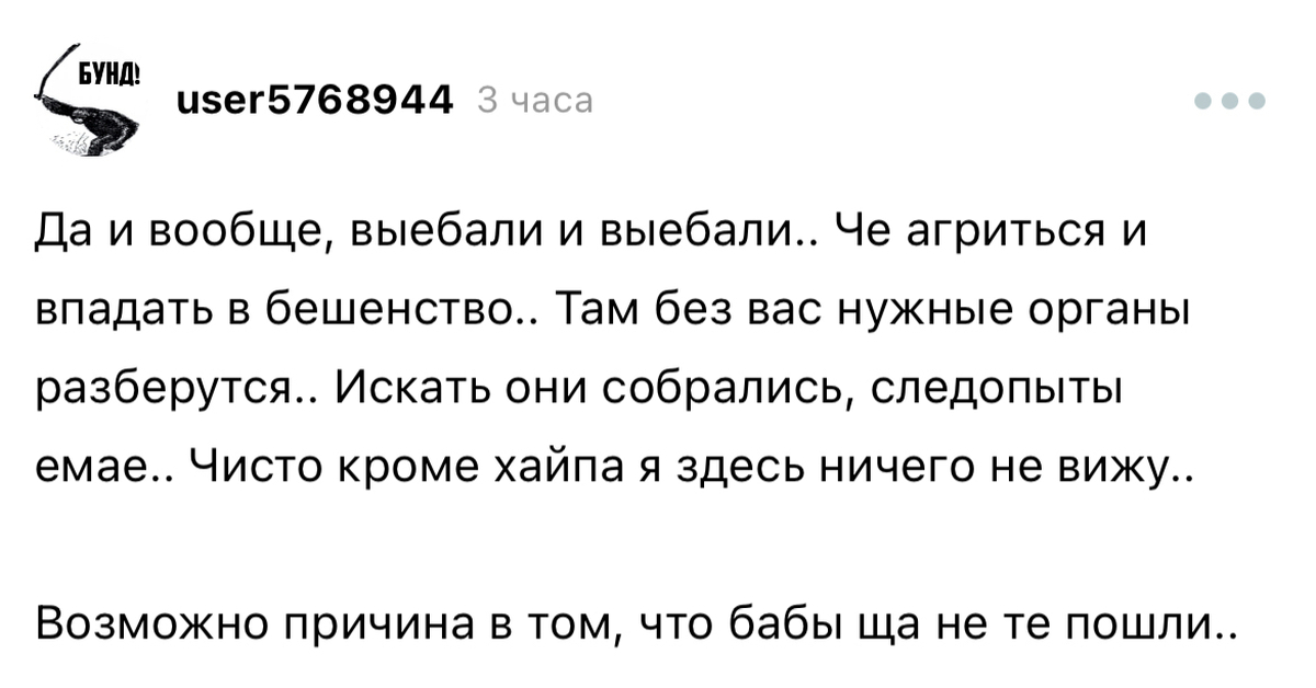 Ответ на пост «Просьба найти живодера-извращенца» | Пикабу