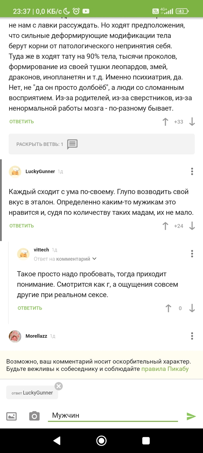 Просто не мог это не запостить | Пикабу