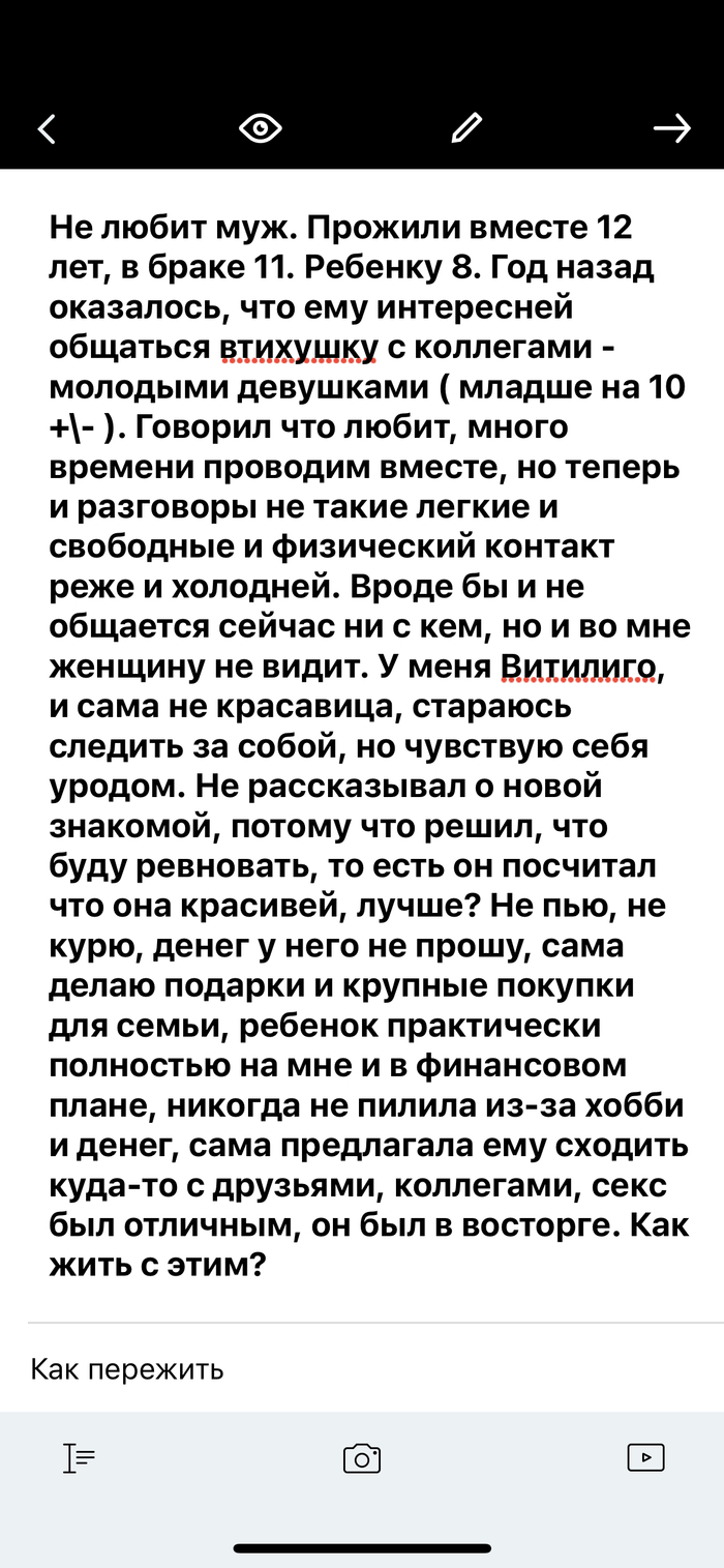 Витилиго: истории из жизни, советы, новости, юмор и картинки — Все посты |  Пикабу