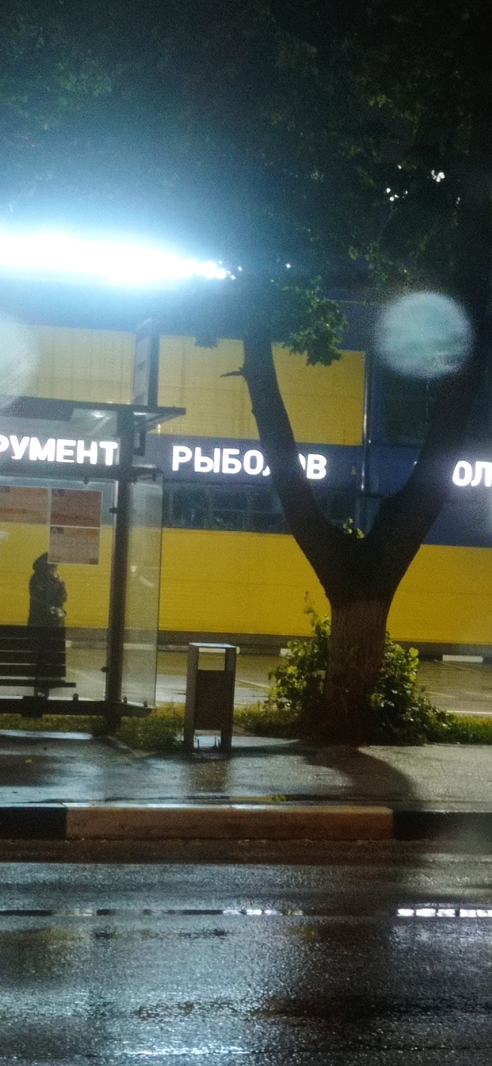 Только показыввю