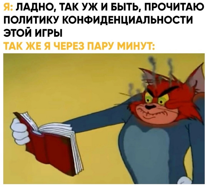Ох уж эти соглашения