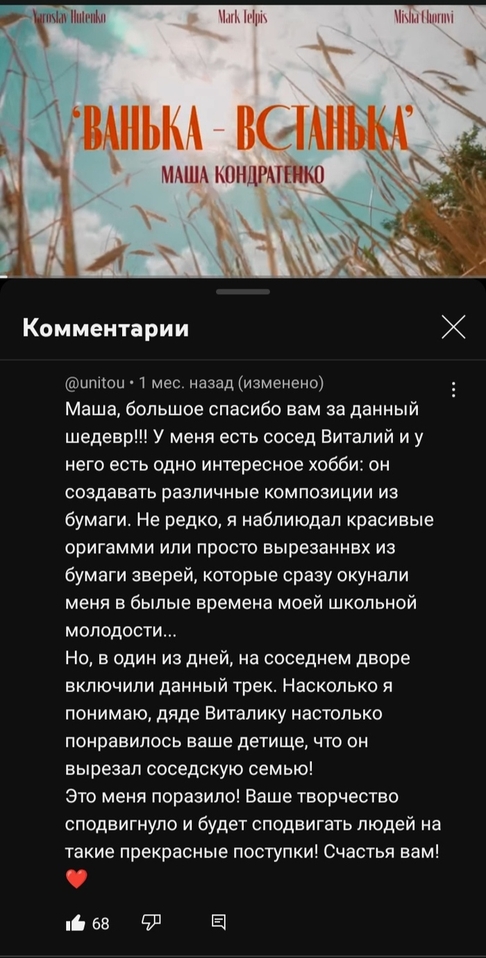 Присоединяемся