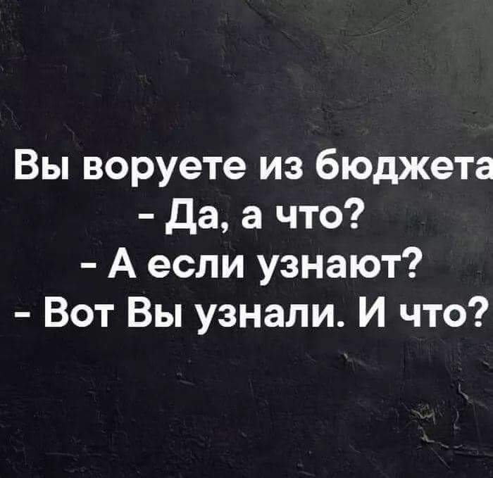 Слуги народа