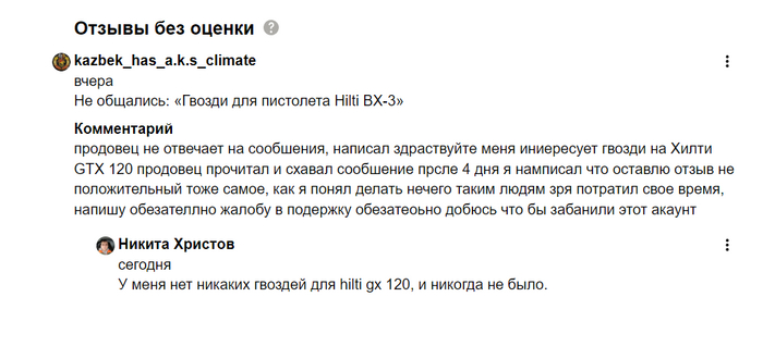 Про авито и отзывы | Пикабу