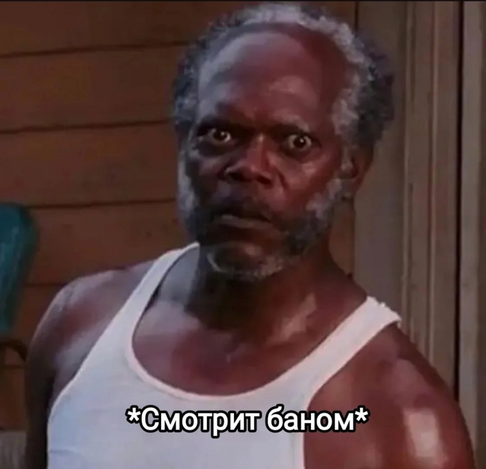 :