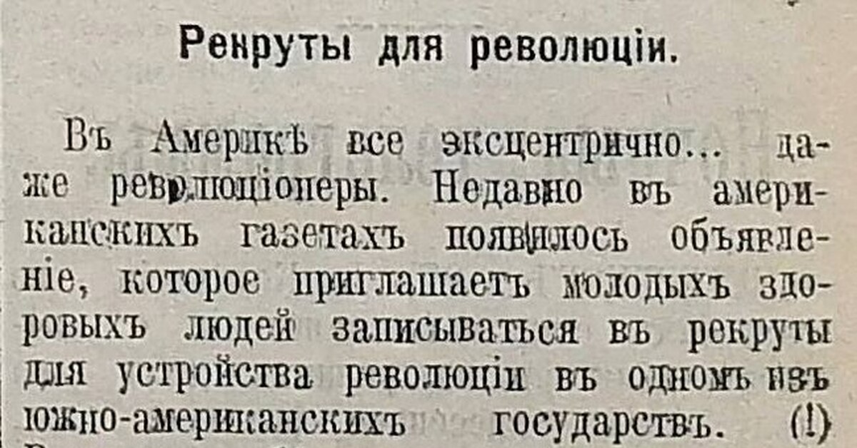 Молва значение. Людская молва. Мирская молва что морская волна. Мирская молва что морская волна. Молва.