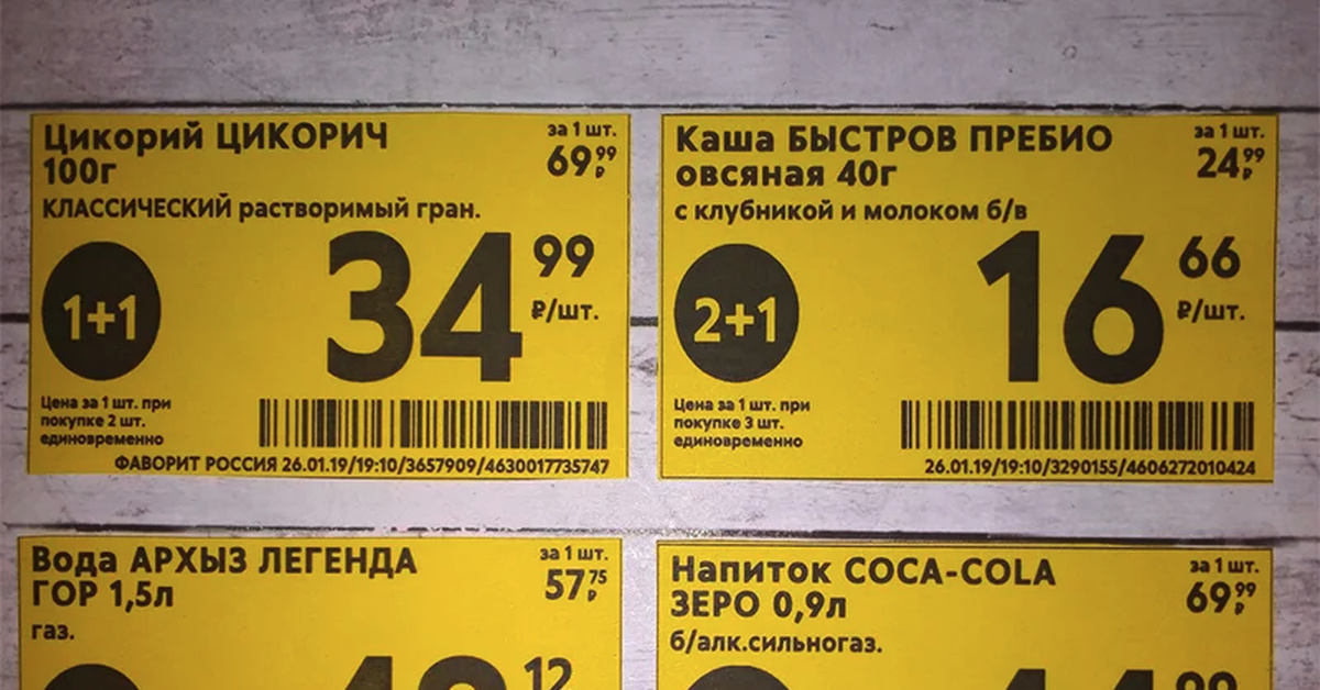 Купить За 1 Рубль Акции