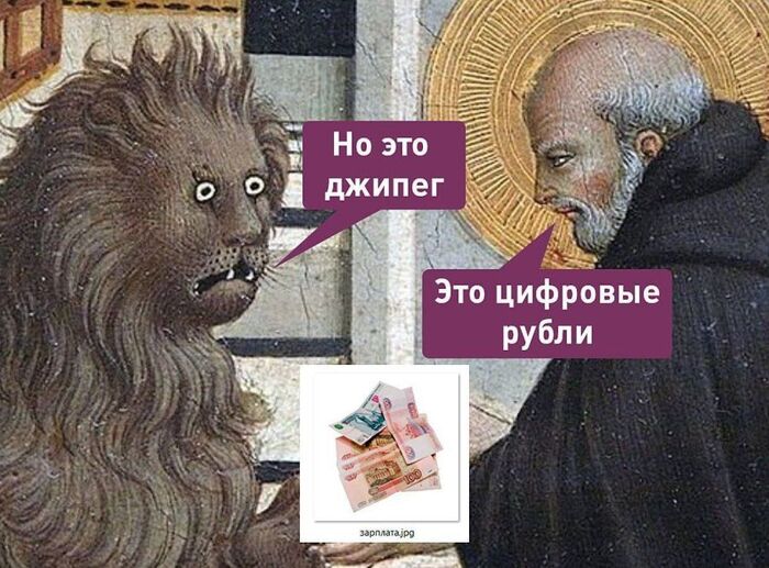 Цифровой рубль утвержден Госдумой, а тиктокеры отбирают работу у компьютерных NPC Финансы, Инвестиции, Экономика, Биржа, Фондовый рынок, Валюта, Цифровой рубль, Новости, Центральный банк РФ, Рубль, Эльвира Набиуллина, Илон Маск, Binance, Видео, YouTube, Длиннопост