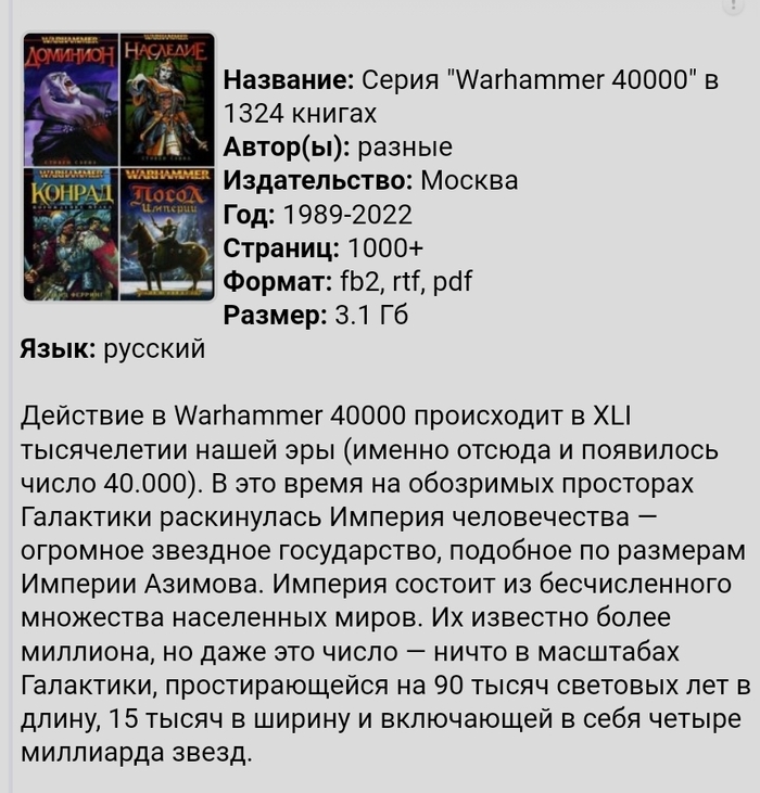    100 ,     ,  ?, , , , Warhammer 40k, ,   