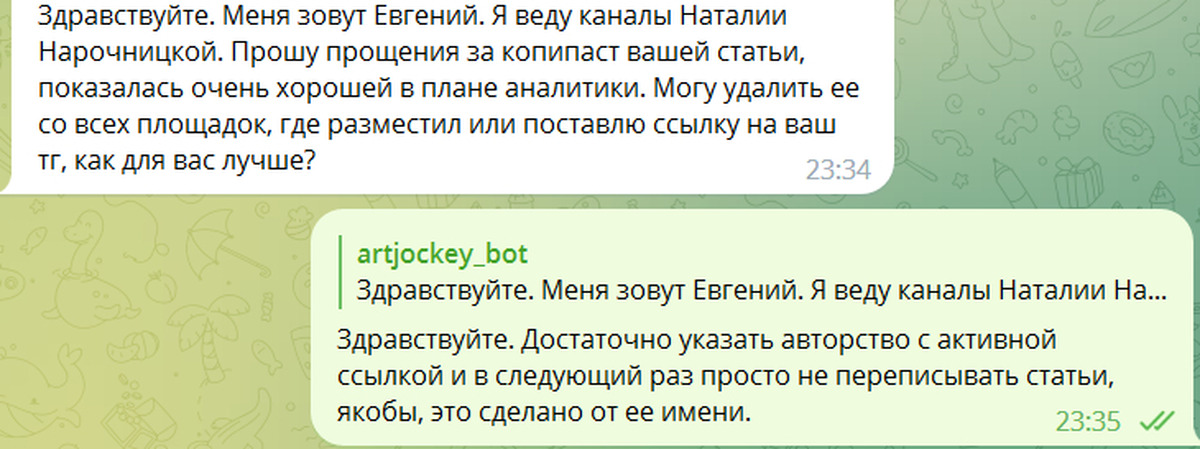 Интервью с собственником, часть 3: про клиентов, Путина и кризис