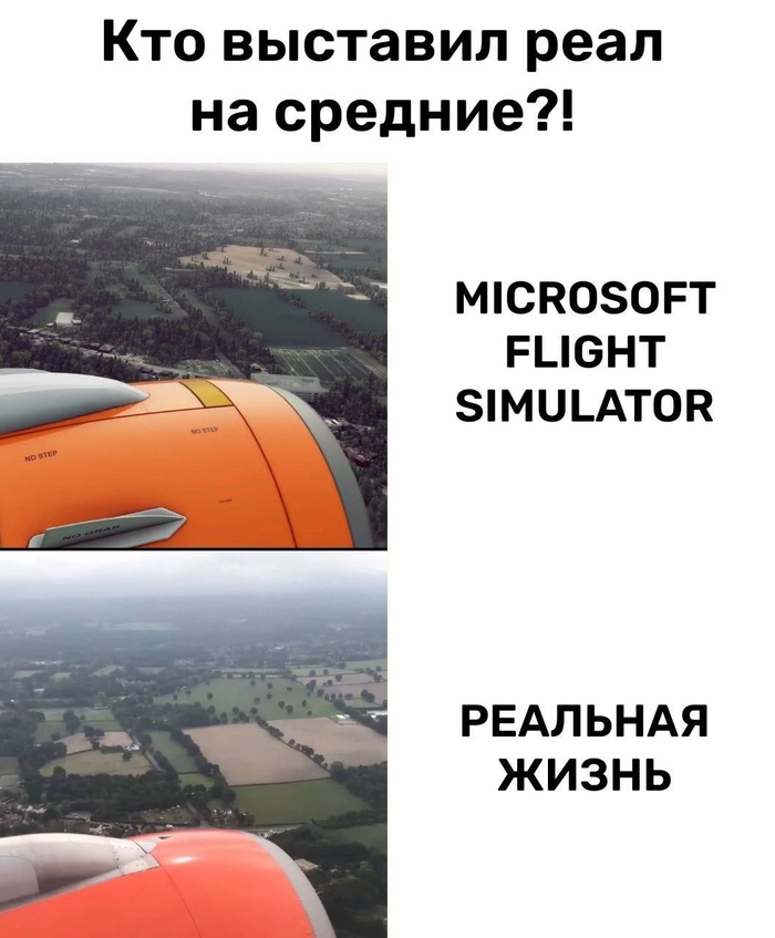    , , ,  ,    , Microsoft flight Simulator,   