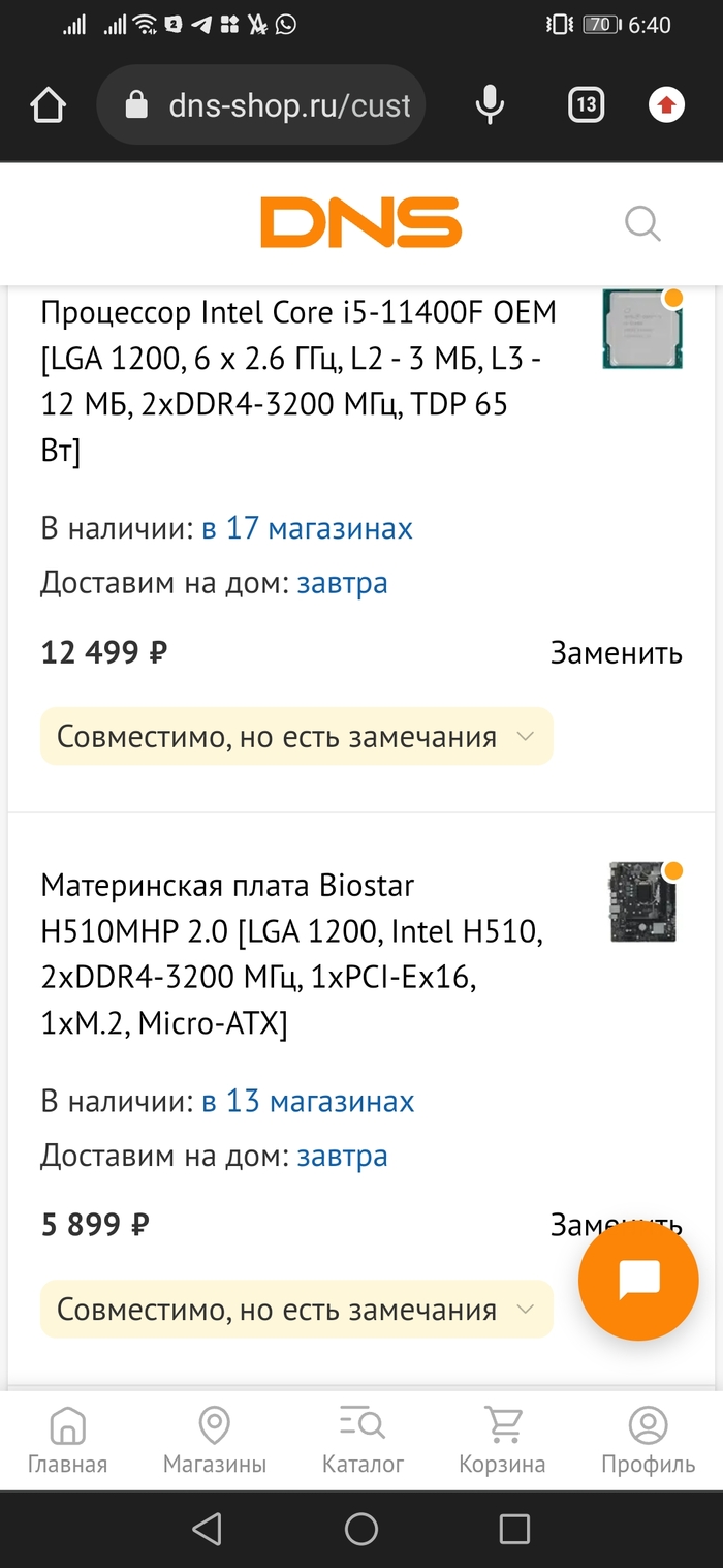Сборка пк | Пикабу