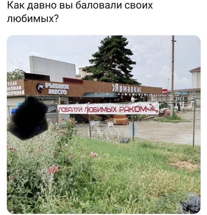 Исправляйтесь
