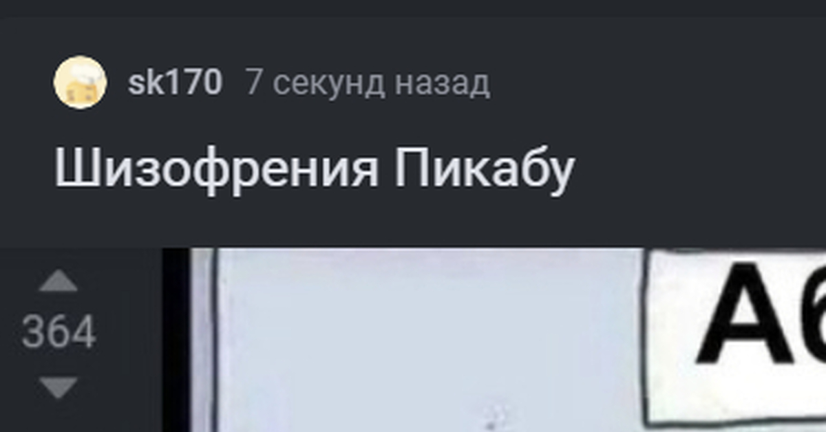 Как это работает? | Пикабу