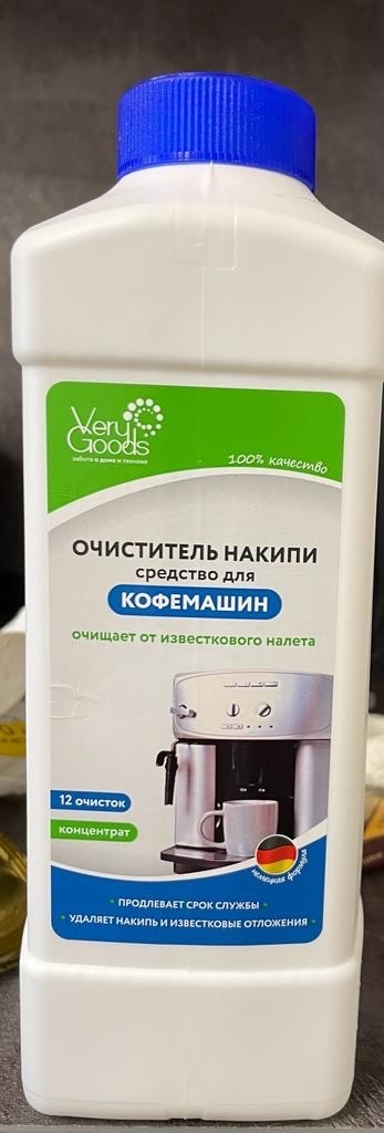 Очистка капсульной кофемашины | Пикабу