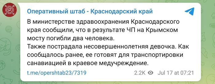  :   ,        , , , , ,  ,  , , Russia today, Telegram,   