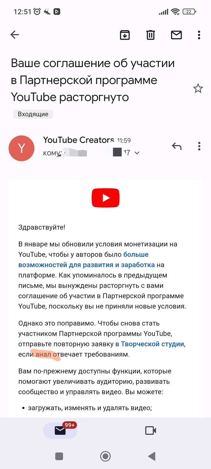 YouTube и Большие попы: подборки каналов, тренды, смешные видео — Лучшее | Пикабу