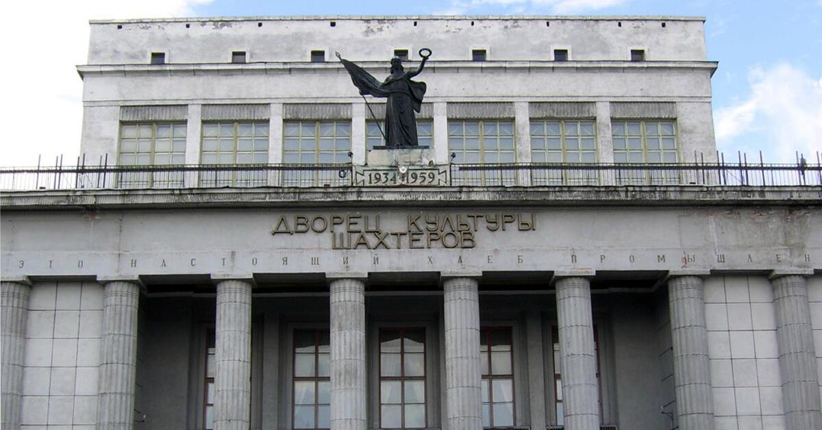 Воркутинский драматический театр официальный сайт