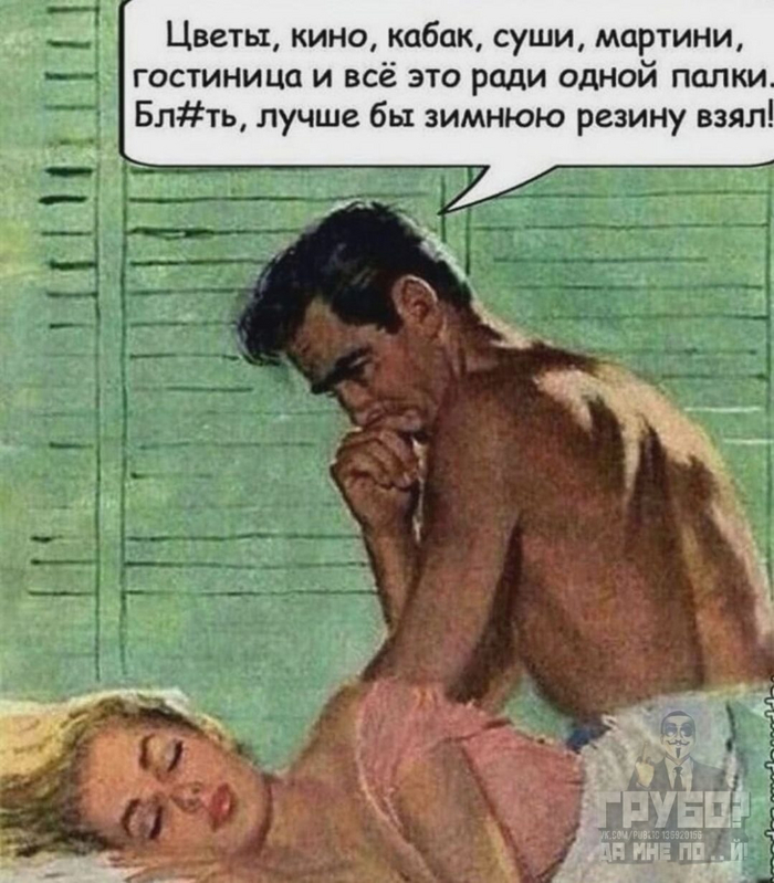 ���� ������� ������?