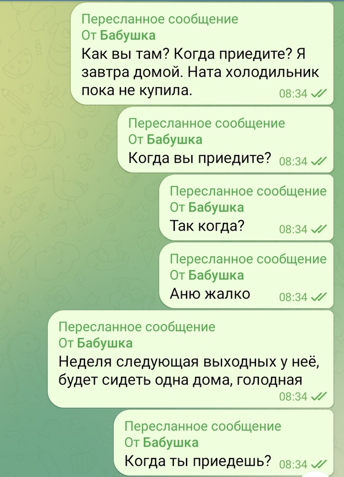 Íå çíàþ, êàê ïîñòóïèòü Îòíîøåíèÿ, Ñåìüÿ, Ãèïåðîïåêà, Ðàñòåðÿííîñòü, Çëîñòü, Îáèäà, Êðèê äóøè, Ðîäèòåëè è äåòè, Ðîäèòåëè, Ðîäñòâåííèêè, Äëèííîïîñò, Íåãàòèâ