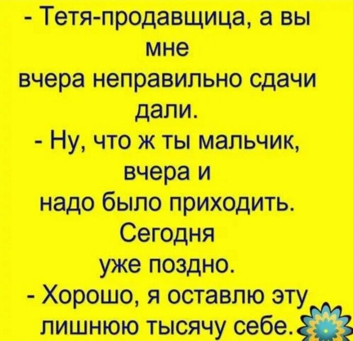 Анекдот | Пикабу