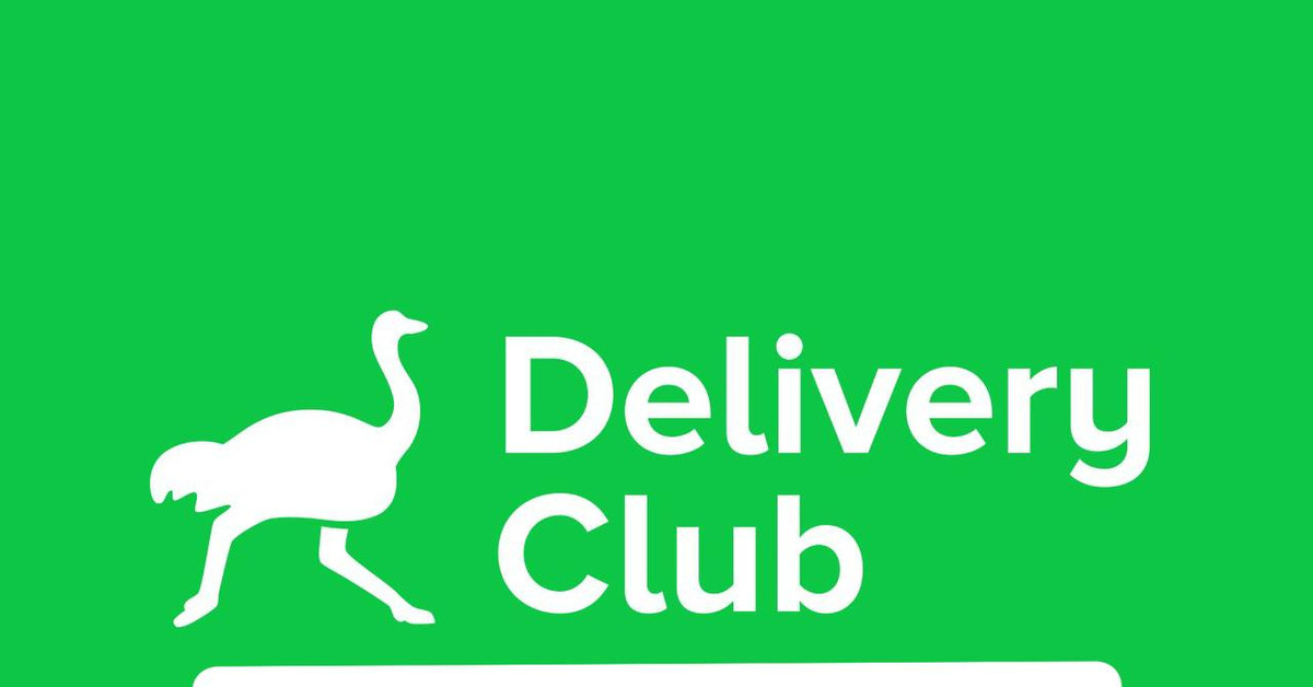 Девили клаб. Деливери логотип. Delivery Club значок. Delivery Club слоган. Delivery Club иконка приложения.