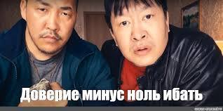 Стереотипы и позитивный расизм