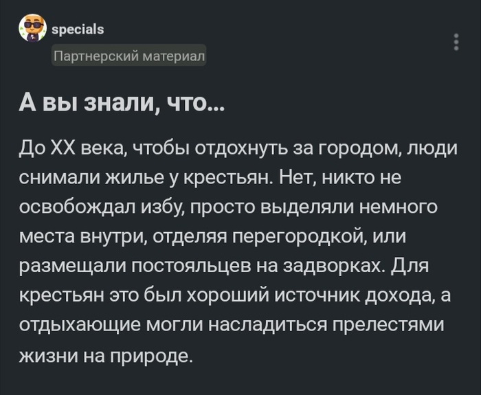 ���� � ��-����. ������ ��������������