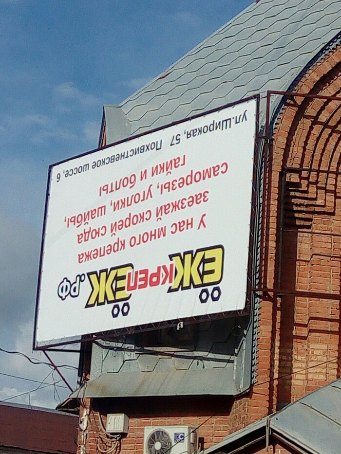 �������������. �������