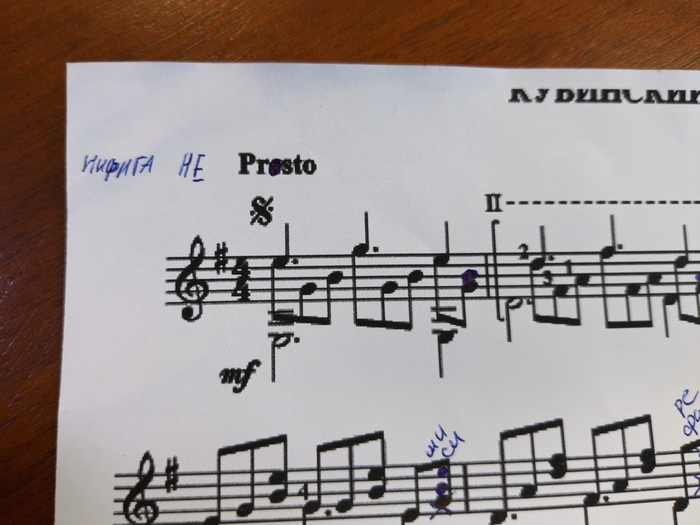 Ученик выдал :)