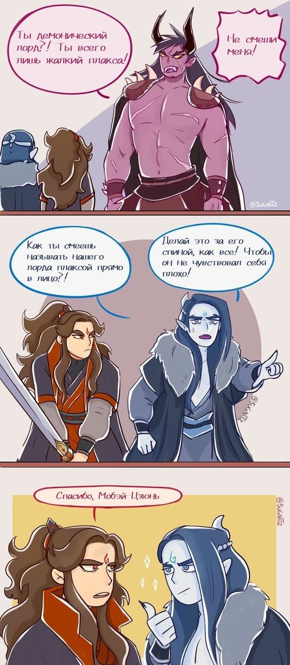 Как приятно иметь настоящих друзей