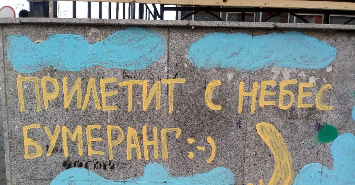 Что посеешь то и пожнешь:)ЮМОРИСТЫ)) | Пикабу