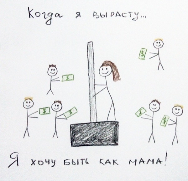 Ответ на пост «Диагноз у психолога за один сеанс»