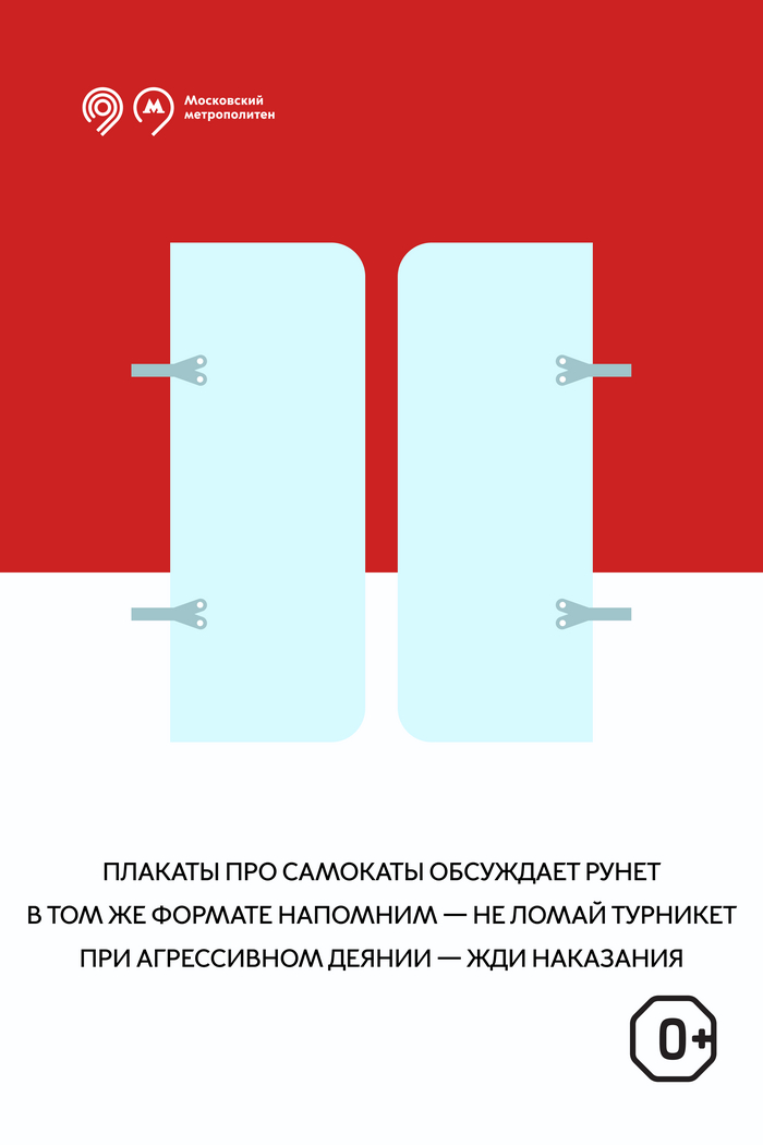 Стишок на ночь