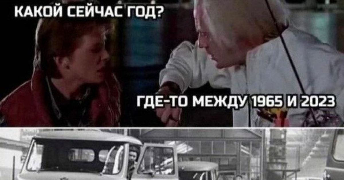 Какой сейчас год? Пикабу